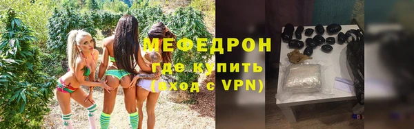 ГАЛЛЮЦИНОГЕННЫЕ ГРИБЫ Беломорск