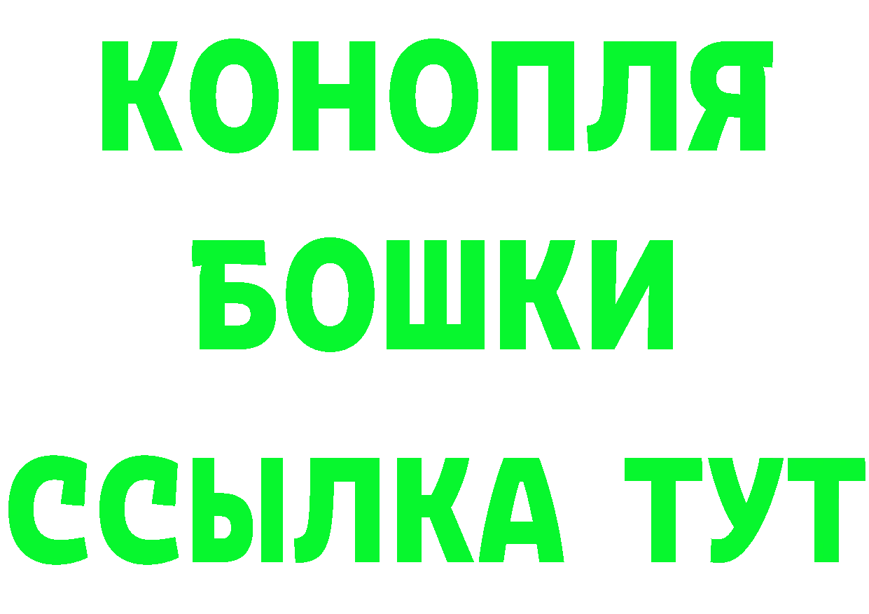 ГАШ гарик как войти darknet мега Морозовск