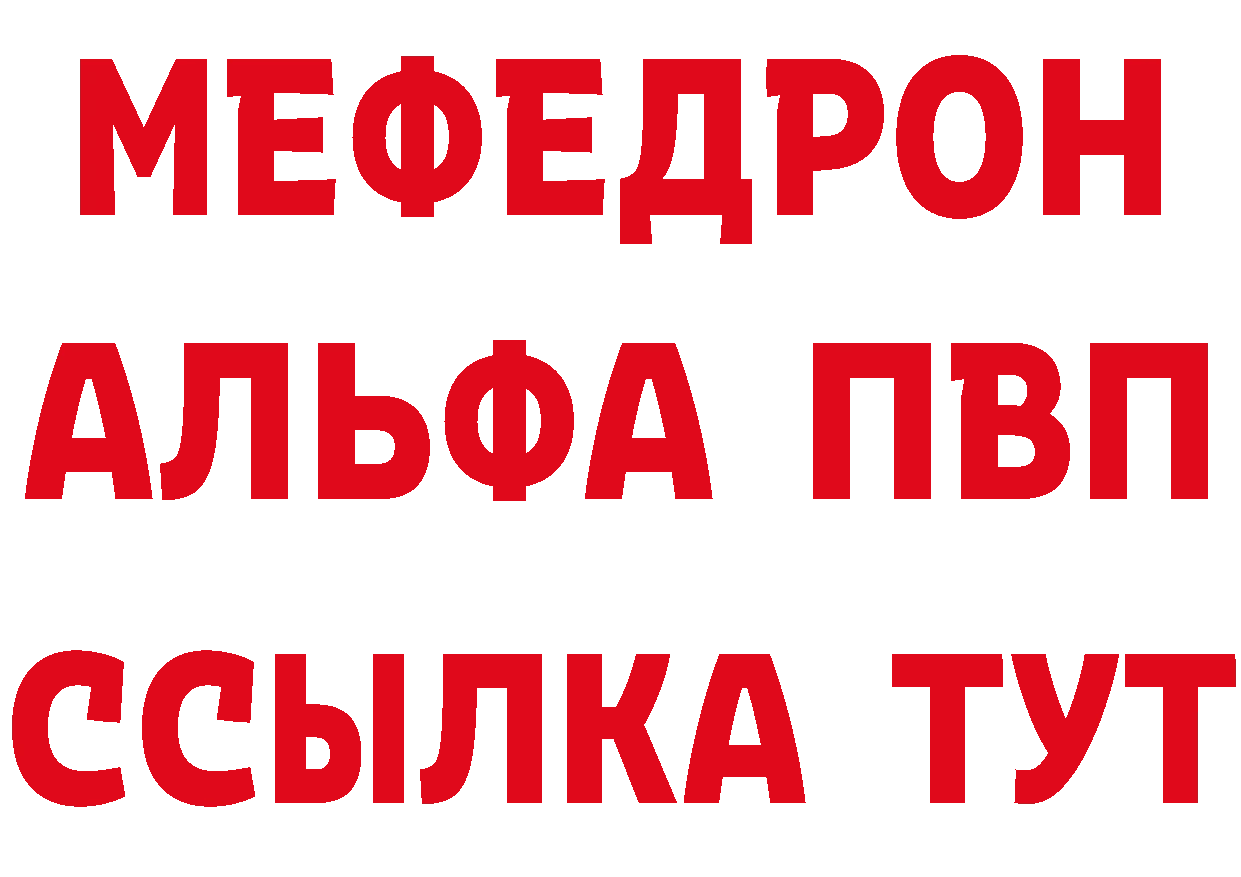 Дистиллят ТГК гашишное масло зеркало это МЕГА Морозовск