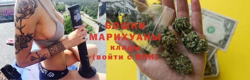 ОМГ ОМГ ССЫЛКА  Морозовск  Бошки марихуана White Widow  сколько стоит 